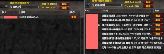  魔兽世界国服即将重开：证据揭示