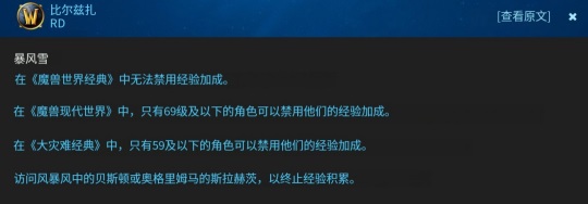 地心之战：11.0版本初期全方位攻略，助你轻松制霸魔兽世界！