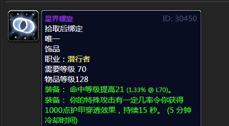 风暴要塞的荣耀与遗憾：那些年我们梦寐以求的经典装备