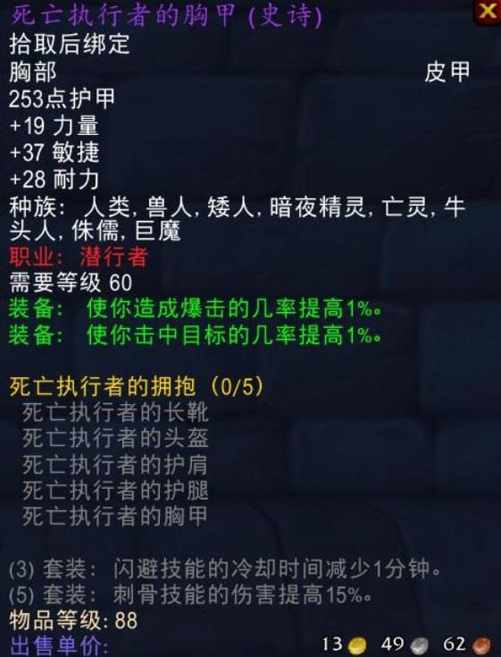 探索《魔兽世界》怀旧服的装备选择：T0.5与T2.5的巅峰对决